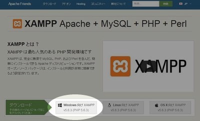 xampp_install_01